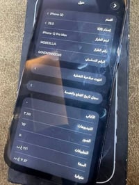 آيفون 12 برو ماكس • ٢٥٦ • ظهر مكسور