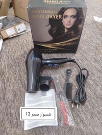 شسوار • توصيل • اول تم