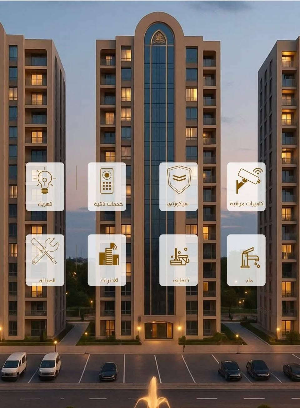 مجمع كرم بغداد السكني
شقق سكنية بتصميم عصري داخل مجمع متكامل

📐 المساحات: 145.46 م² | 166 م²

❄️ نظام تبريد وتدفئة VRF

🍽️ مطبخ شبه مجهز

💡 تجهيز الشقة بنسبة 20%

✨ إنارة وتهوية ممتازة

🌳 خدمات متكاملة:

بنى تحتية حديثة، حدائق، مواقف سيارات، وأمن على مدار الساعة

📅 الاستلام: بعد سنة ونصف

💳 أنظمة الدفع:

كاش | دفعات | أقساط تصل إلى 6 سنوات

ابدأ اليوم خطوة سكن راقٍ واستثمار آمن في قلب بغداد �

📍 الموقع: حي العدل – شارع الربيع

📞 ***********
