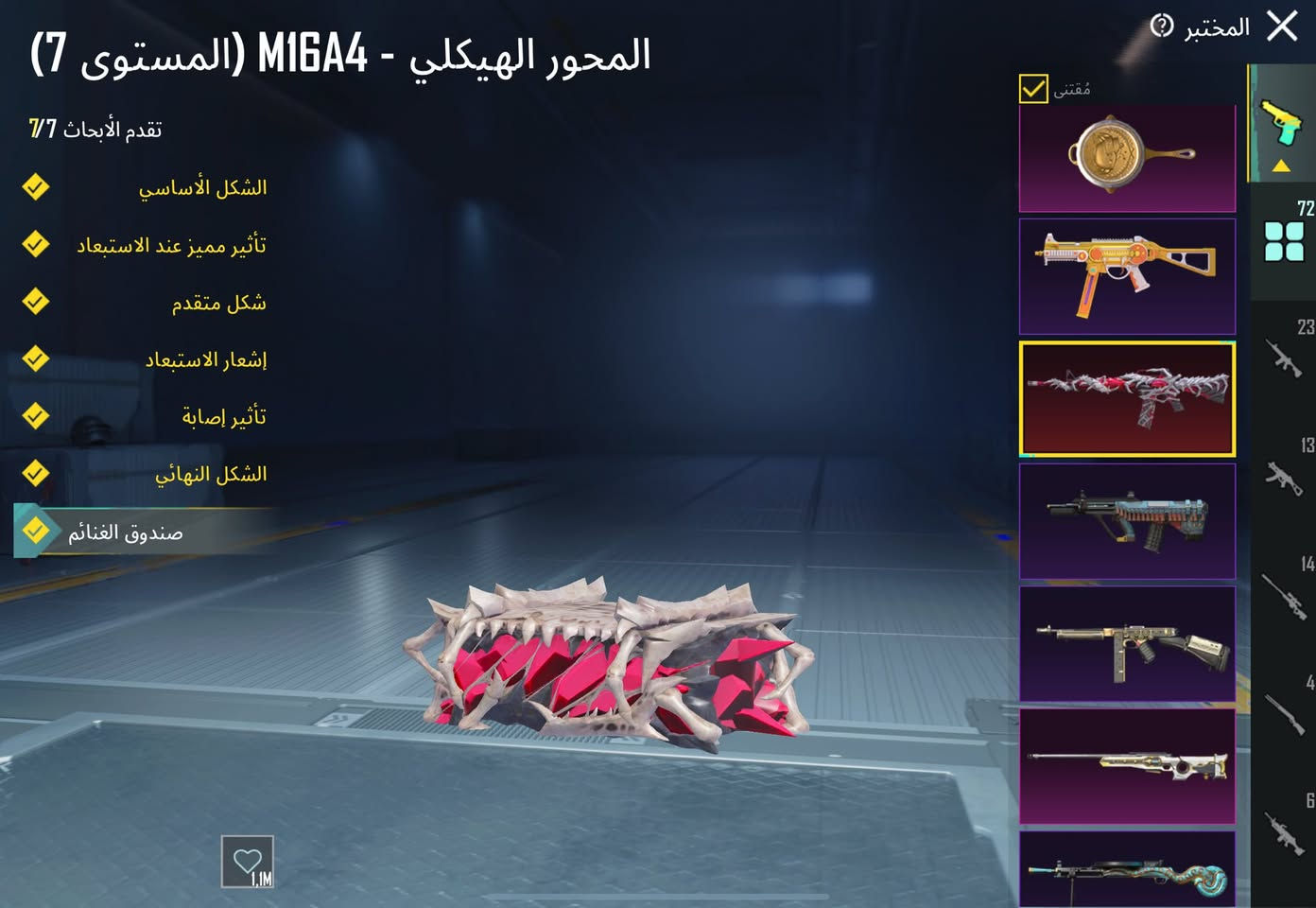 للبيع حساب بوبجي
مثك 250 اسلحه مطوره 73 سلاح 
بدلات اكس 5 سيارات 6 سقاط 2
ربط نضيف مكاني بغداد 
 ***********
