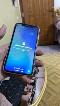 ايفون 11 • ايكلود وقف • مدينه الصدر