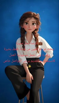 من البيت • تليكرام • تسويق الكتروني