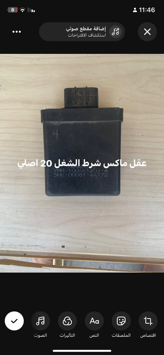غراض تفصيخ كلمن وسعره مكاني الدوره ***********
@الجميع
