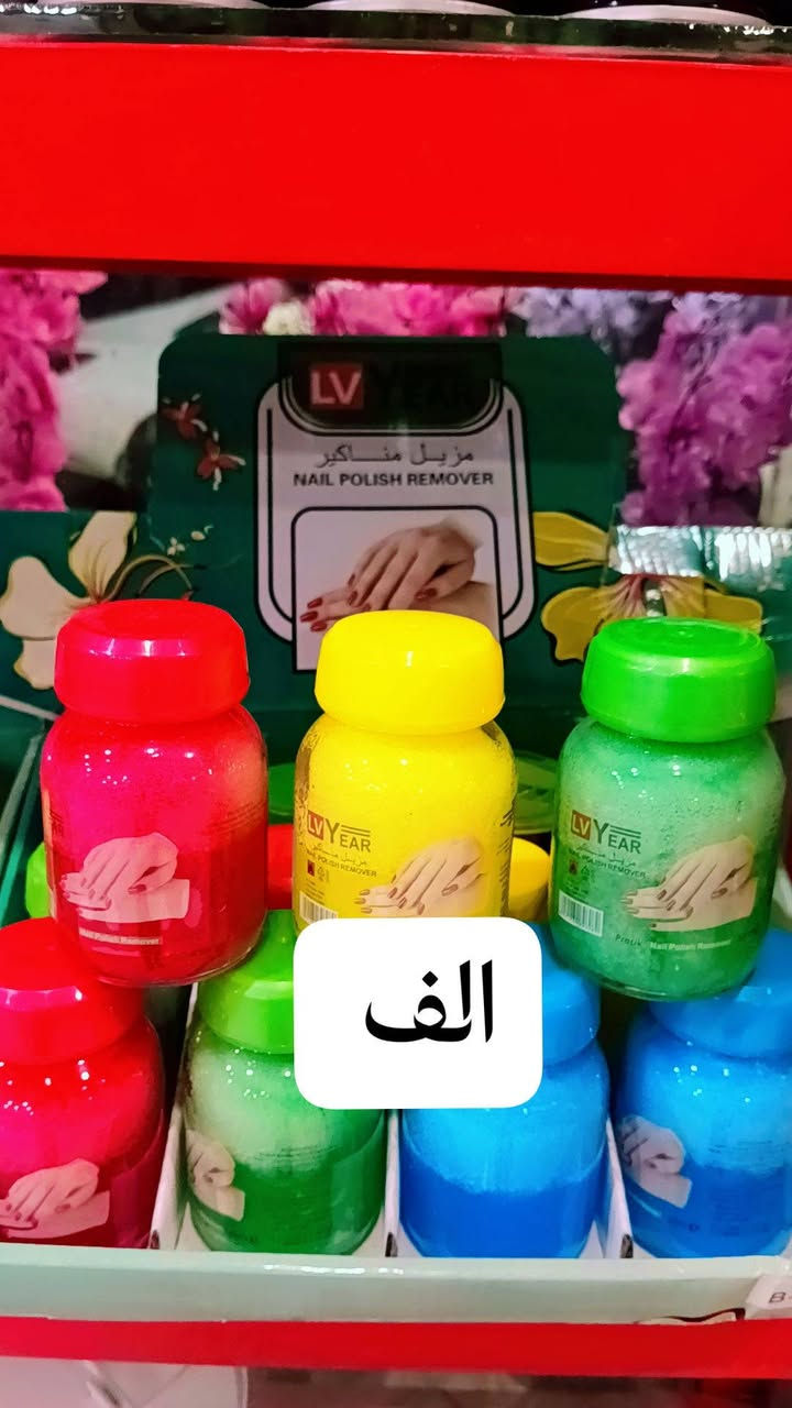 بضاعه جديده انسب الاسعار 🤗 
كل حاجه الف 🤗1000


**إذا كنت صاحب هذا الإعلان وتريد حذفه لأي سبب، رجاءا أرسل رسالة إلى الدعم الفني**