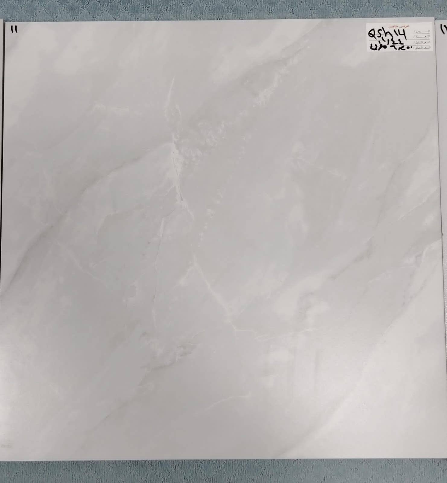 #بضاعه_جديده_وبسعر_الجمله
بورسلين إيراني نوعية ممتازه
قياس 60×60 _ سُمك  14 ملم
اسم الشركه حاكم ،كاجه 
السعر ٦٢٥٠ مطروح
#يوجد توصيل لجميع المحافظات
#للحجز والاستفسار التواصل 
واتساب 0783 624 9927
