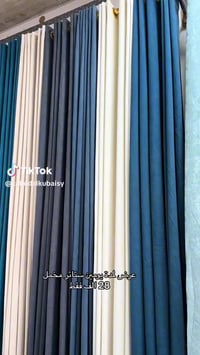 بردات • خياط • حسب الطلب