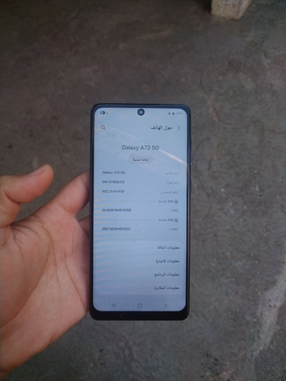 سامسونج 5g A73 
ذاكره           256
رام               8
الكامره        108mp
معالج          778G
بطاريه        5000
دبل سيم كارت 
الجهاز مبدل شاشه والكامره الاساسيه بيها اثر غواش بسيط الجهاز للبيع فقط بدون مراوس 
سعره 100 الف فقط 
شراي تفضل خاص


**إذا كنت صاحب هذا الإعلان وتريد حذفه لأي سبب، رجاءا أرسل رسالة إلى الدعم الفني**