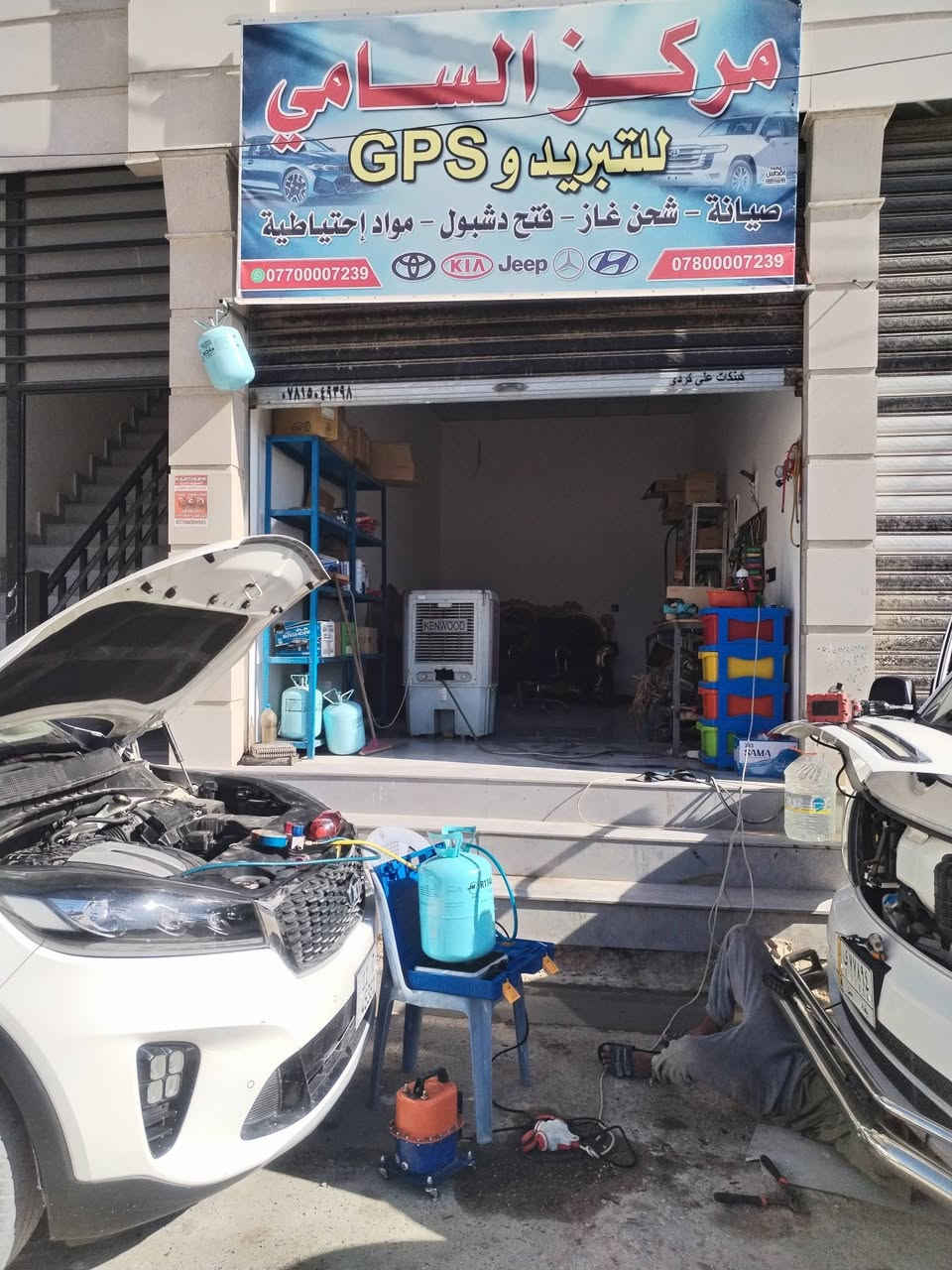 صيانة تبريد السيارات الحديثة في مركز السامي للتبريد وأجهزة تعقّب المركبات ** بغداد الدوره مدخل حي دجلة
***********
***********
