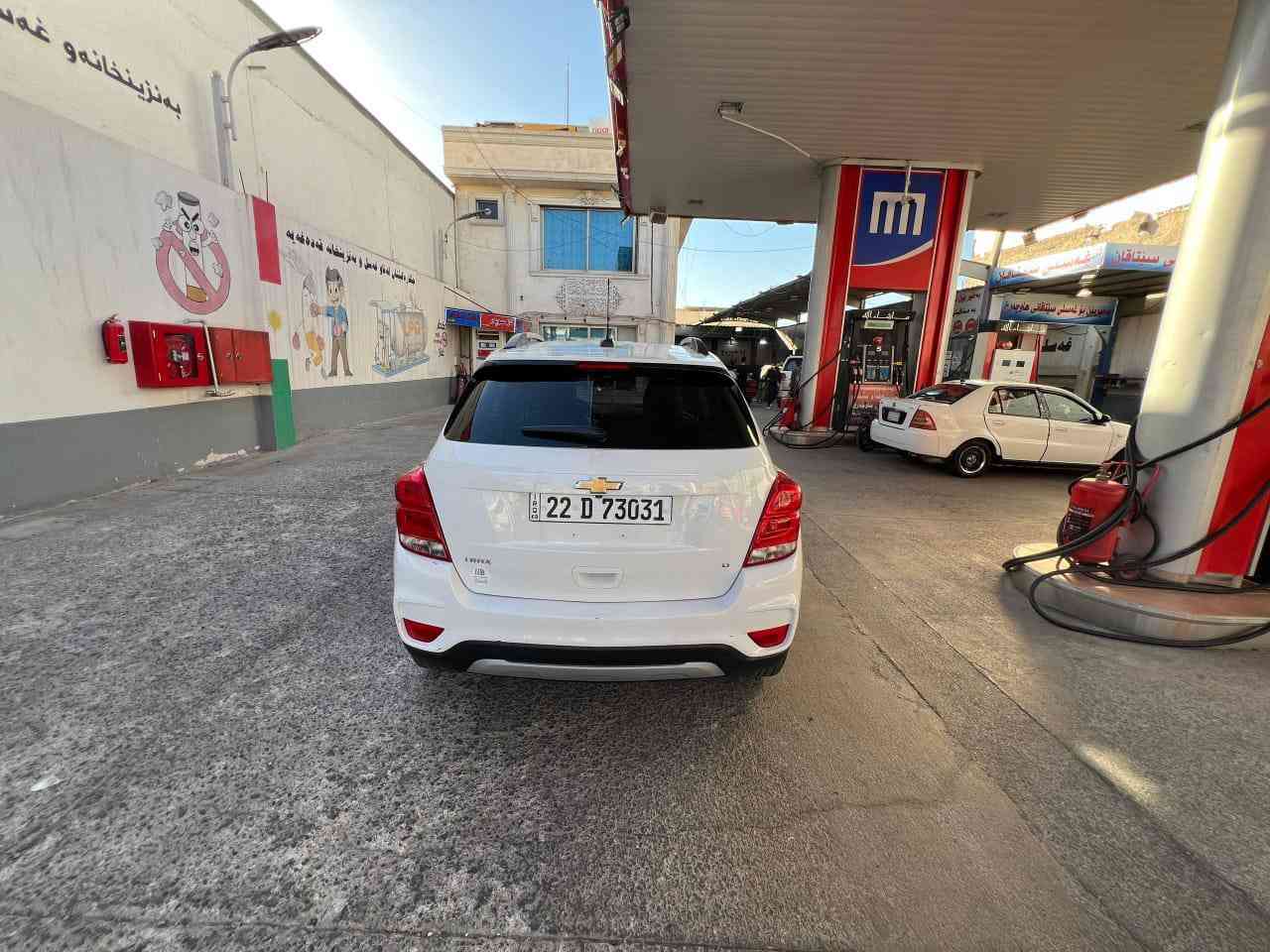 شوفرليت تراكس استيشن موديل 2020 ✅

سعرها ادخل ع رابط https://t.me/carssofiraq/15170

* تحديد سرعه 
* بصمه 
* تحكمات ستيرن 
* كشن كهربائي 
* شاشه كامره بلادي 
سياره ماشيه 100 الف ميل حادثه بنيد وجاملغ جهه سايق بدون دواخل
KL7CJLSB9LB009411
للاستفسار:***********
.
.
🚗اعرض سيارتك ع اقوى قناة تلكرام للبيع و شراء سيارات ادخل ع رابط 
👇👇
https://t.me/carssofiraq
