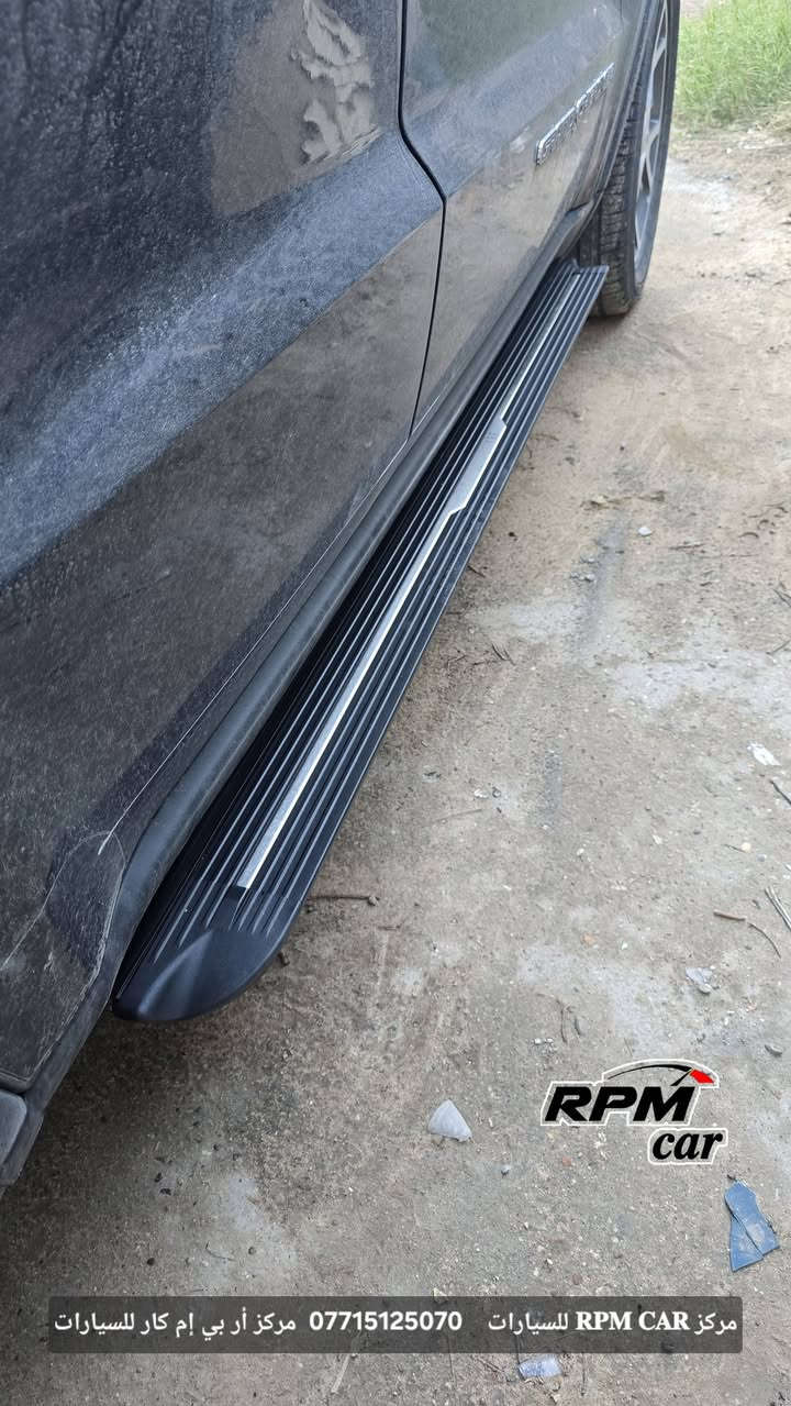 الاكثر مبيعآ على مستوى العراق ❤️
متانه عالية - موديل رياضي - مصنوع من الالمنيوم المضغوط المخصص للطائرات 
🟢 مناسب لاغلب موديلات 2011_2021

✅  تم تركيب #دوسات_جيب (#خط_نيكل) #دواسات_جيب_كراندشيروكي_2011_2021 وكالة ماركة منشأ أمريكي تتحمل كافة الأوزان، شكل رياضي مع التركيب الموقعي داخل بغداد.
 
🟢 #صعود #حماية #جمالية 

#جيب_لاريدو_كراند_شيروكي

#side_step_jeep_crand_cherokee2011_2021
#rpm___car
مركز 𝐑𝐏𝐌 𝐂𝐀𝐑 للسيارات  الافضل✔️ 

 مركز 𝐑𝐏𝐌 𝐂𝐀𝐑 للسيارات          مركز أر بي إم كار للسيارات  

#كماليات #دواسات #إكسسوارات #اكسبلورر #امريكي #جيب 
#rpm___car

🔴 لا تنسوا متابعة وزيارة الصفحة وتسجيل الإعجاب للحصول على كل ما هو جديد.
🔴👈 للحجز والاستفسار يرجى مراسلة الصفحة أو الاتصال على رقم الواتساب 📞 ***********
#زين_كاش #ماستر_كي #سويج #نيو #سيارات_امريكي
