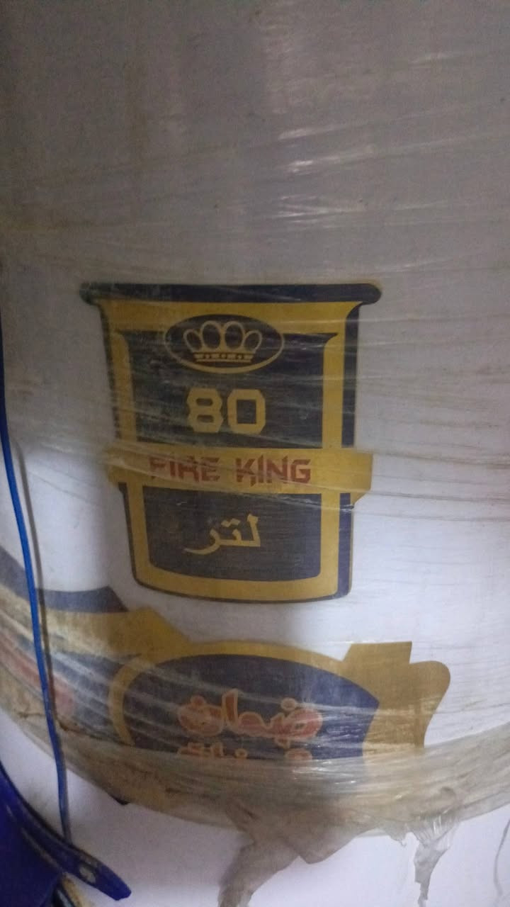 سلام عليكم اغراض بيت للبيع


**إذا كنت صاحب هذا الإعلان وتريد حذفه لأي سبب، رجاءا أرسل رسالة إلى الدعم الفني**