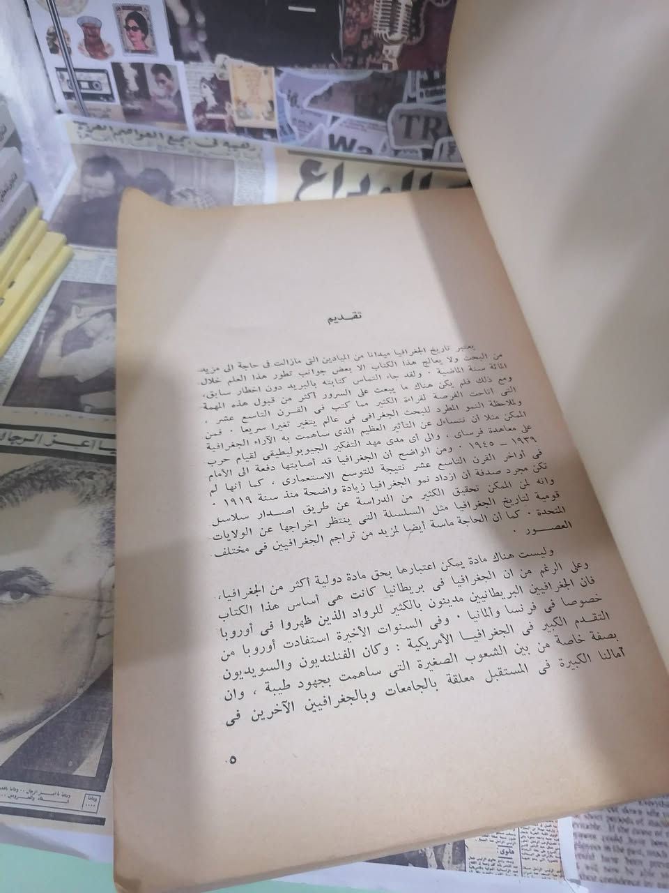 الجغرافيا في مئة عام 
الالف كتاب الثاني
السعر 6000
........................................................................
(((ملاحظة الاولوية للحجز على العام))) 
للحجز والاستفسار مراسلة الصفحة💌
وتساب ***********✅
تتوفر خدمة توصيل لكافة المحافظات بسعر 5.000🚗
