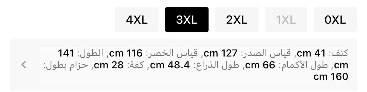فستان شي ان سعره ٣٠ الف بسعره الي بالموقع مملبوس فقط مكدرينه


**إذا كنت صاحب هذا الإعلان وتريد حذفه لأي سبب، رجاءا أرسل رسالة إلى الدعم الفني**