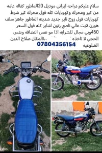 إيراني • ٢٠٢٠ • مكفول
