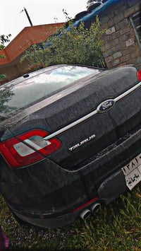 فورد تورس • السليمانية • هەوار شار