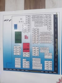 ابوغريب الشهداء • حي الزهور • ١٢٥م