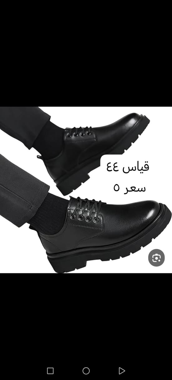 متوفره كل موديلات نسائي ورجالي أطفال سعار مناسبه كولش لاتفوتكم نوعيه جنن توصيل موجود بغداد كل محافظات العراق


**إذا كنت صاحب هذا الإعلان وتريد حذفه لأي سبب، رجاءا أرسل رسالة إلى الدعم الفني**