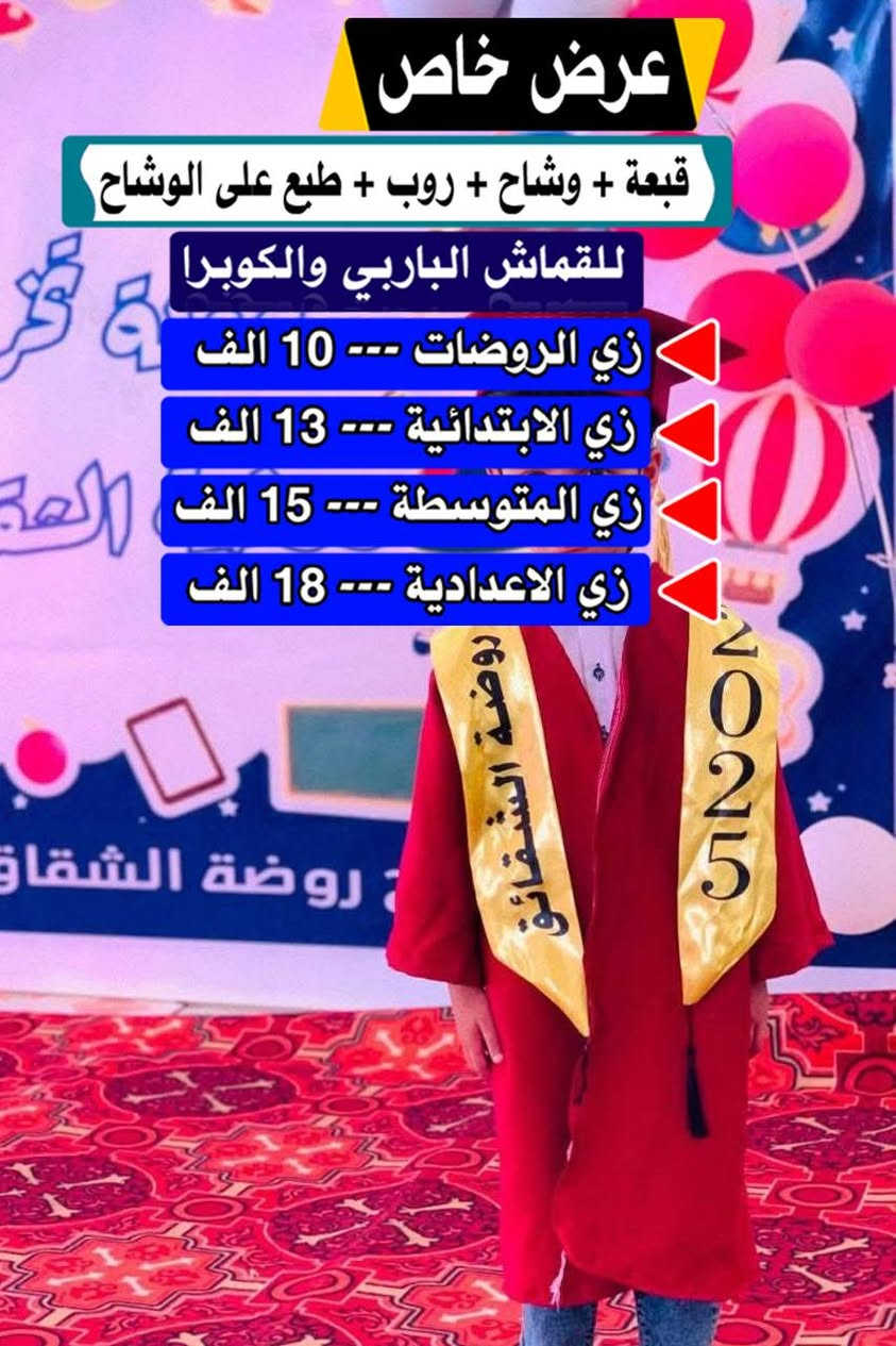 عرض خاص ولفتره محدوده 
سارعوا بالحجز


**إذا كنت صاحب هذا الإعلان وتريد حذفه لأي سبب، رجاءا أرسل رسالة إلى الدعم الفني**