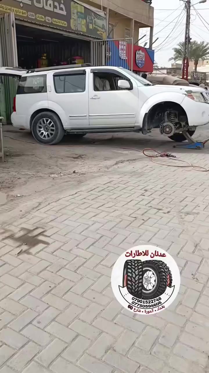 نيسان باثفايندر شدينالها تايرات عدد 5
🏆 شدينالها تخم تاير جبلي كودير  عدد 5
🏆 الزبون من محافظة بغداد نتشرف بيكم
☎ ***********  واتساب
☎ ***********  واتساب
🚗 بغداد / الدورة 
📞 يرجى الاتصال قبل الحضور
⏰ اوقات العمل من 10 صباحاً الى 10 مساءاً
