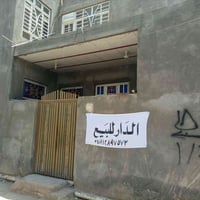 بيت طابقين • ١٠٠م • سوق الشيوخ البطاط