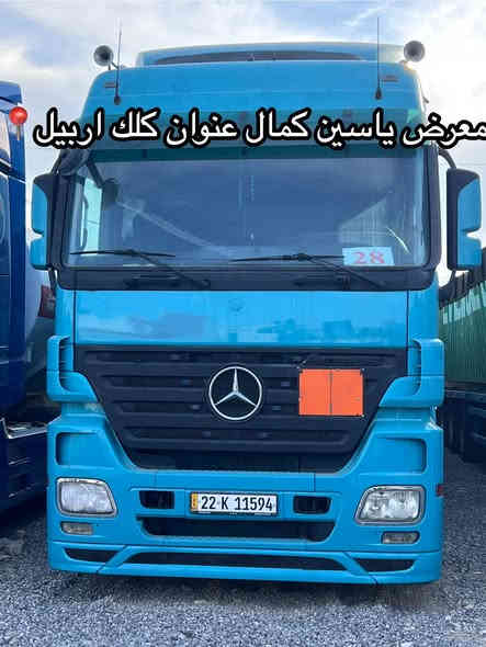 #معرض_ياسين_كمال
اكتروز دمعه 
موديل2007
ريتايدر ثلاج كيره توماتيك 
كفاله عاااامه
حجم1844/6V🔱
كفاله عامه 
سعره320مجال✅🔥🔥🔥🔥🔥
استفسار☎️📍
واتساب ***********
واتساب ***********
واتساب ***********
