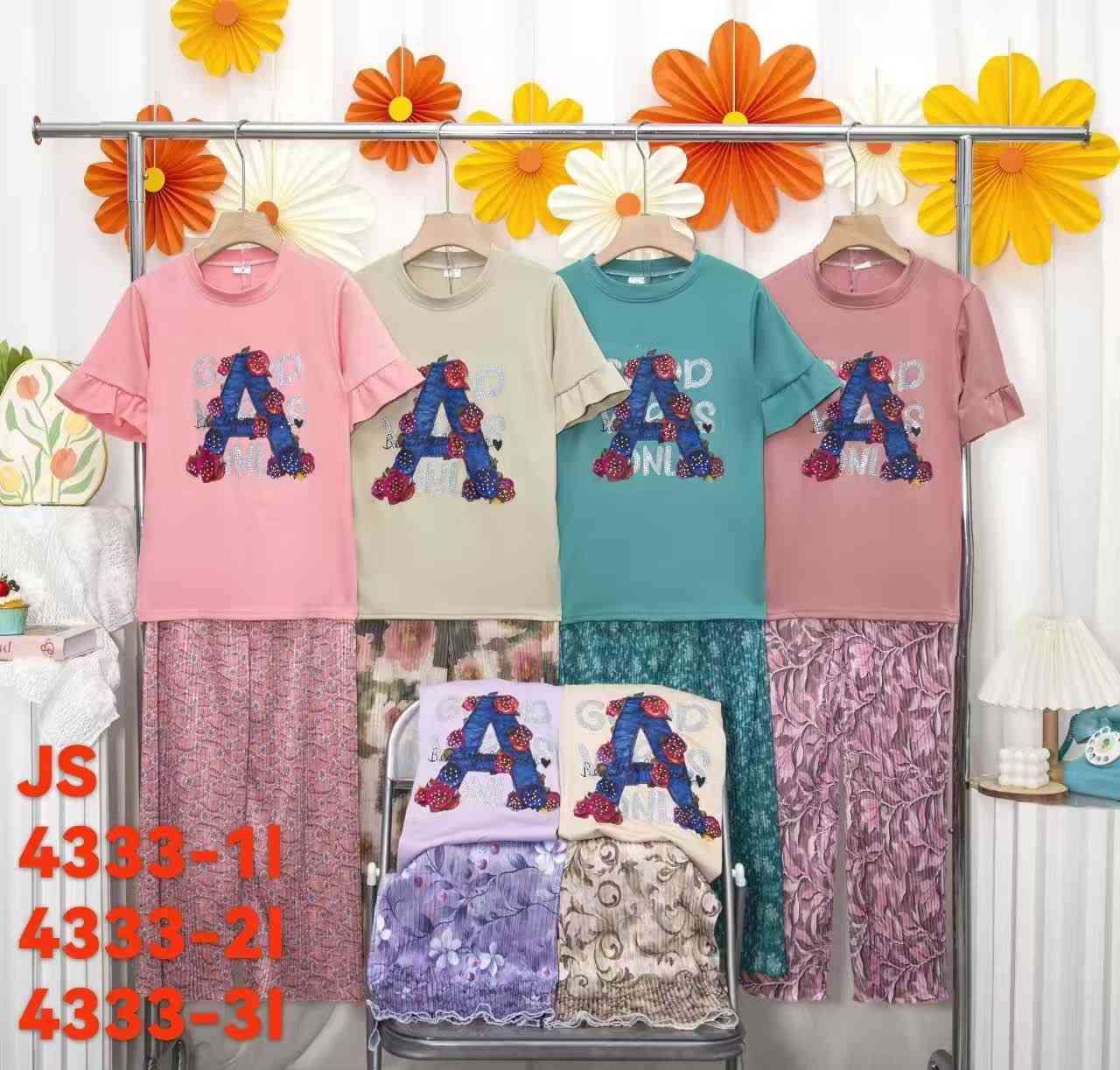 تراك بناتي مال عيدخامةفول الفول على الفحص بجامة كيلوت ابسعرالبلاش تطلع قطعته اب2750 الدرزن33 الف اقل طلب درزن يوجدتوصيل واتس اب ***********…
