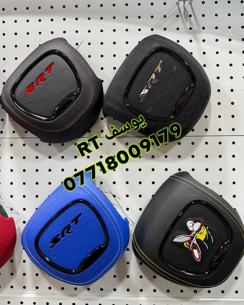 الجديد والمميز 💥
كفر ايربالك اشكال جديده 💥
شغل درجه اولى 😉
جارجر /جالنجر /دورنكو 
السعر 70 الف 
متوفر توصيل جميع انحاء العراق 5 الاف 
***********
بغداد -حي الجهاد -شارع التجاري -مقابل خدمات الامير
