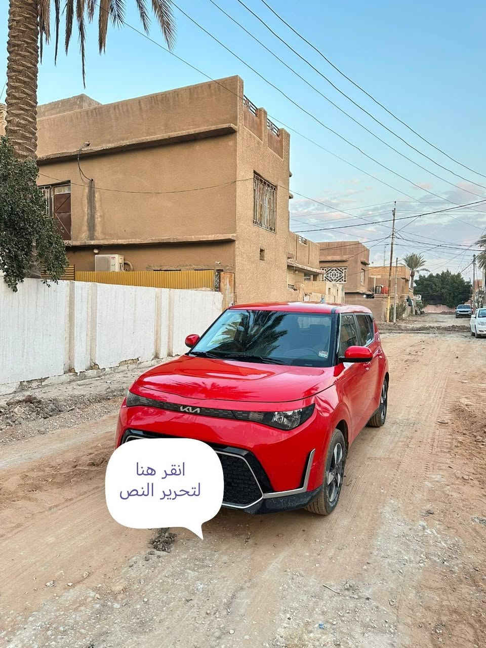 السلام عليكم صول للبيع موديل ٢٣ رقم أربيل بأسمي محرك ٢٠٠٠ دوش كير محرك تبريد كل مكفول حادثها جاملخ وبنيد بدون داخل ماشيه ٢٦ ميل السعر ١٤٣ وبيها مجال مكان بابل ***********
