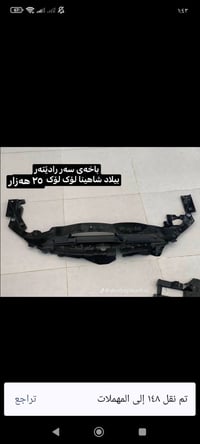 ئەشایی شاهینە ماجیستا هەموی خوار بازار وانەبو مەیوە شوین کەلار گەیاندن...