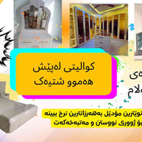غرفة نوم خشب • جودة عالية • نص السعر