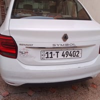 منظومة غاز • ٢٠١٩ • رقم بغداد