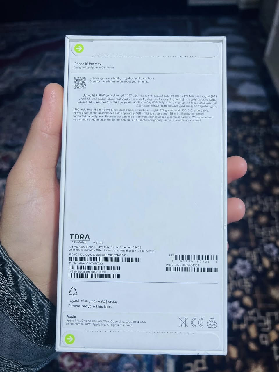 السلام عليكم آيفون 16 برو ماكس شرق اوسط شرط الفحص جهاز بعده بل كارتون ما مفتوح السعر 1,650 وبي مجال شي قليل المكان الأنبار. الرمادي جويبه ***********
