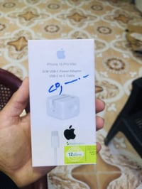 إكسسوارات إلكترونية