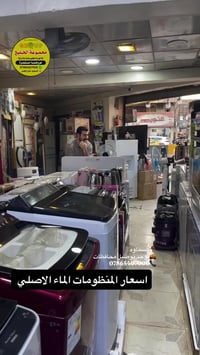 ٧ و ٨ مراحل • ماتور نحاس • اقساط