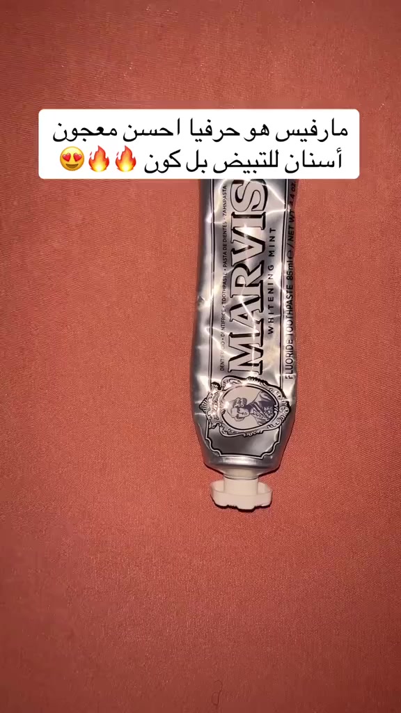 معجون الأسنان الترند حاليا✨🩶

Marvis toothpaste 🩶✨
معجون مارفيس إيطالي الصنع، وأفضل معجون تبييض للأسنان يعطيك بياض ناصع للأسنان وريحته جميله ،ريحة النعناع، و يعطي انتعاش للفم والاسنان ✨🦷

للمدخنين 
والمدمنين ع قهوه والشاي معرضين 
ل تغير لون أسنانهم إلى  اللون الاصفر 

✅فوائد المعجون:
يزيل تلون الأسنان الناتج عن التدخين والشاي والقهوة
✔️يحارب تكون الجير وطبقة البلاك
✔️يمنع تسوس الأسنان
✔️يعزز صحة اللثه

#توصيل_كافه_المحافظات


**إذا كنت صاحب هذا الإعلان وتريد حذفه لأي سبب، رجاءا أرسل رسالة إلى الدعم الفني**