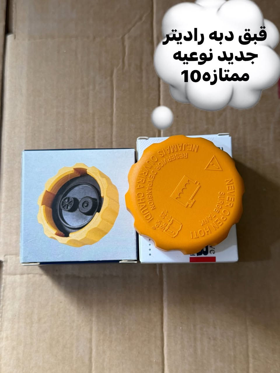 يعلن مجمع طيبه  التجاري توفر كافه قطع غيار سيارات اوبترا (جمله _مفرد) بأسعار تنافسيه العنوان البصرة بدايه شارع الجنابي من جهة جسر المطيحه للاتصال او المراسله ***********يوجد توصيل لكل المحافظات

