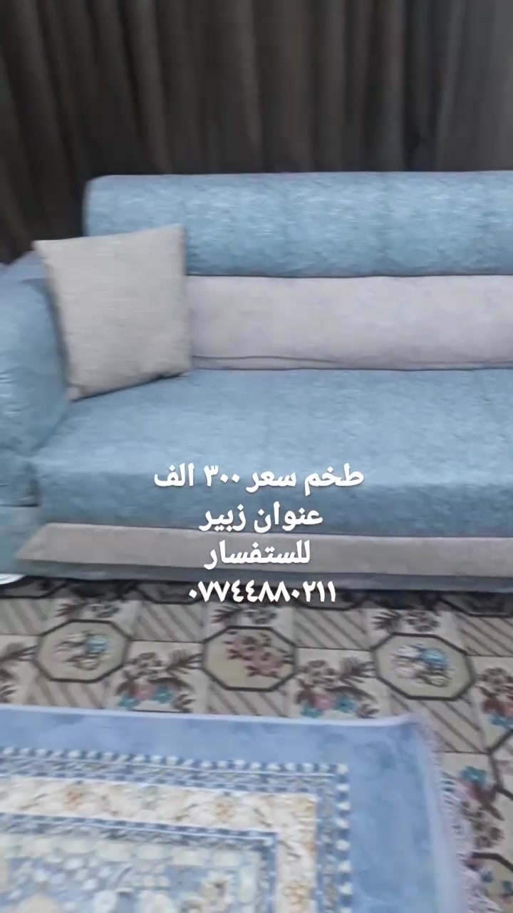 #غرف_نوم #أثاث #زبير #بصره #أثاث


**إذا كنت صاحب هذا الإعلان وتريد حذفه لأي سبب، رجاءا أرسل رسالة إلى الدعم الفني**