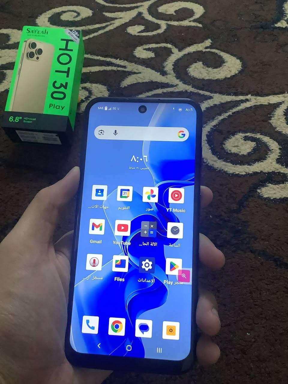 تلفون للبيع هوت تي 30 شبيه الايفون
ذاكرة128
رام6 
تجيك وياه لزكة للشاشة وسماعات تايبسي وشاحنة اصلية وكيبل اصلي وكفر شفاف
السعر 100 الف فقط
المباع لايسترد


**إذا كنت صاحب هذا الإعلان وتريد حذفه لأي سبب، رجاءا أرسل رسالة إلى الدعم الفني**