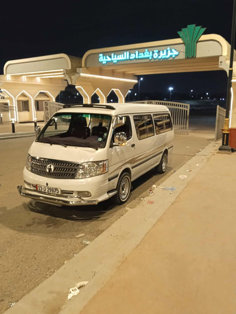 السلام عليكم فتون موديل 14 سياره نظيفه مكينه بل كارتون حت الوصل  بل منشور  وكير واكسل خير من الله دوشمه عام تخم تاير جديد لا يت زنون كبل لشارع السيار متعوب عليهه سنويه جديده رقم بغداد مصفره هيه ومرور سعر 80 مكان بغداد  الشعب استفسار ع الرقم ملاحظه خاص ما عندي ***********
