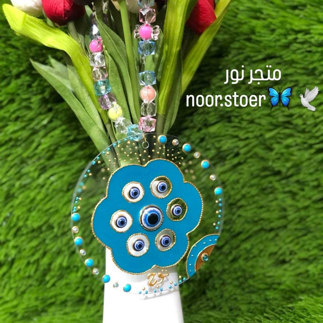 ‏@متجر نور:متجري اشتغل حسب الطلب رسم ع الزجاج توزيعات بانواعها هدايه بوكسات شوكلا اكسسوارات وكوزمتك متوفر ويوجد لدي خدمة توصيل جميع المحافظات العراق


**إذا كنت صاحب هذا الإعلان وتريد حذفه لأي سبب، رجاءا أرسل رسالة إلى الدعم الفني**