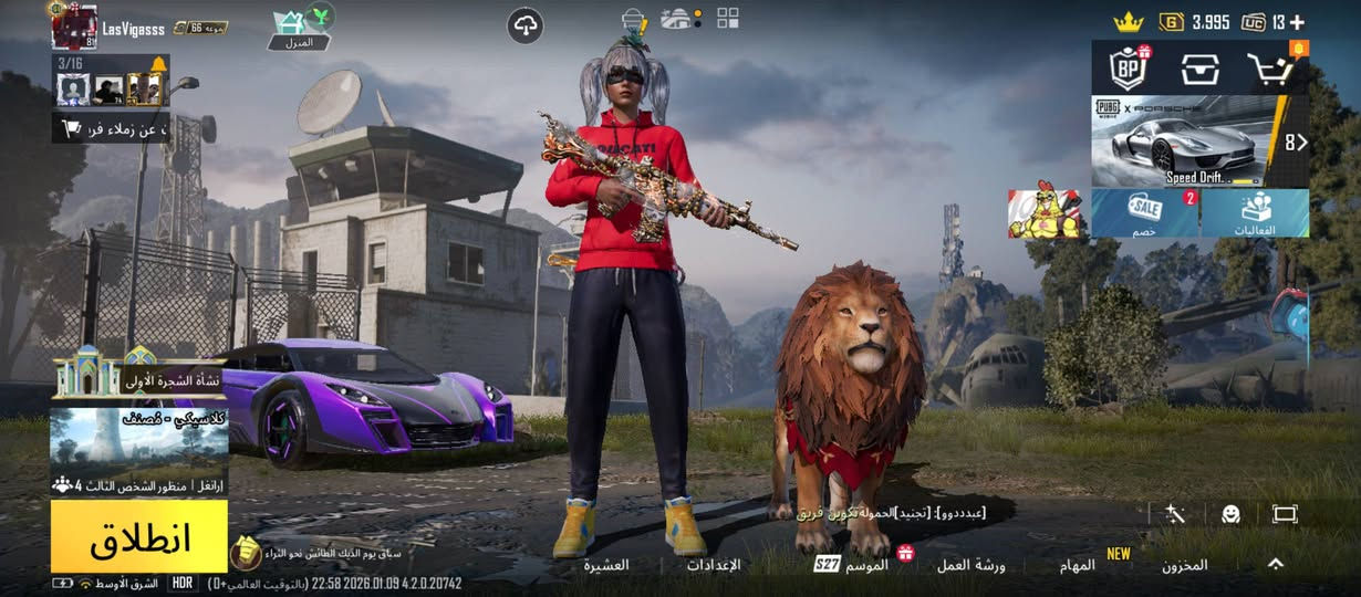 حساب ببجي مرتب فخم صرفف
حساب ببجي مرتب لفل 81 اطيار رزدنت ايفل
127 مثك
4 سيارات مثك منهن بنتلي ولمبركيني 2
2ذهبيات لبسات مرتبات
44 سلاح منهن 
ايكي لفل 7
امفور لفل، 7
AWM. لفل 7 
وسكار كل مسج 
كروزه كل مسج 
امسفن ضرر
امفور الجوكر
اوزي مسج
تومي مسج
شعر القرنين
2 خوذ مثك 
6 جنط مثك
كار ثلجيه
بي 10 متيريل
لحساب مرتب صرفف سعره 600 وبي مجال الرقم لتواصل واتساب،***********
المكان بصره او مراوس باقوهه وانطي فرق
