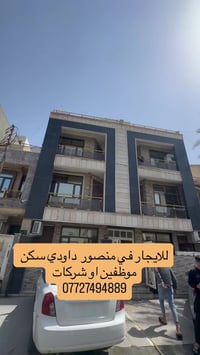 � شقة أرضية للإيجار – الداودي 611 🔹 شقة أرضية مرتبة وجاهزة للسكن 🔹 غرف...