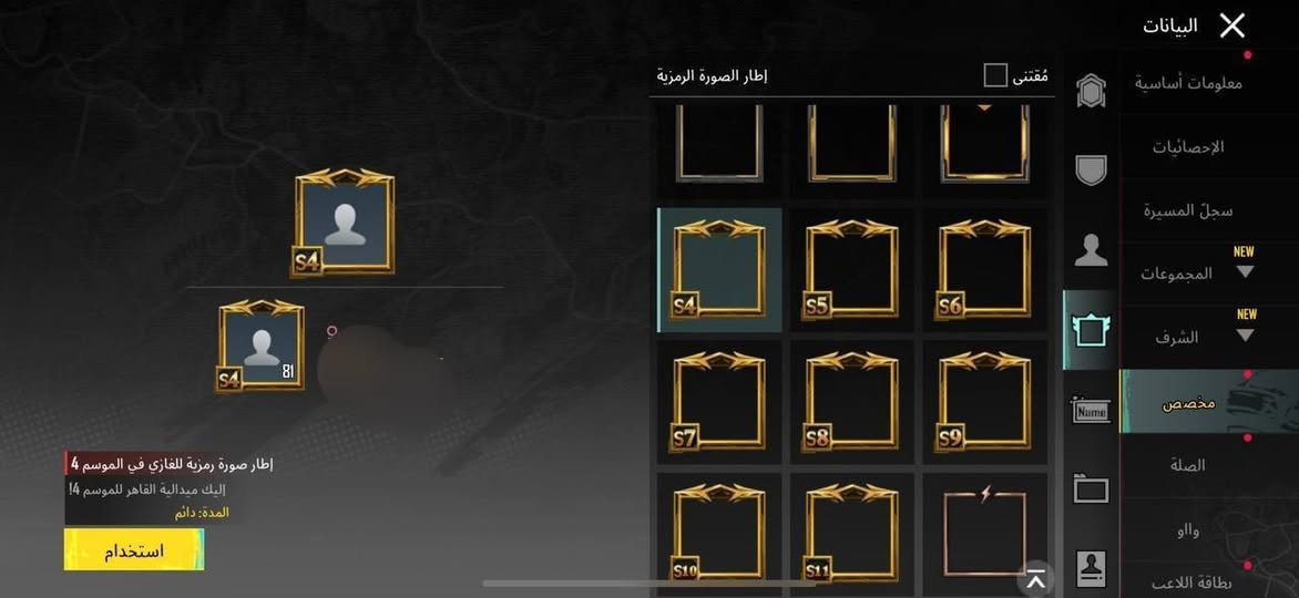 حساب بوبجي للبيع سعر 35 اثير تواصل خاص مستعجل عل بيعته مو شراي لاتجي رجاء الحساب كدامك وشوفه ودزلي طلب


**إذا كنت صاحب هذا الإعلان وتريد حذفه لأي سبب، رجاءا أرسل رسالة إلى الدعم الفني**