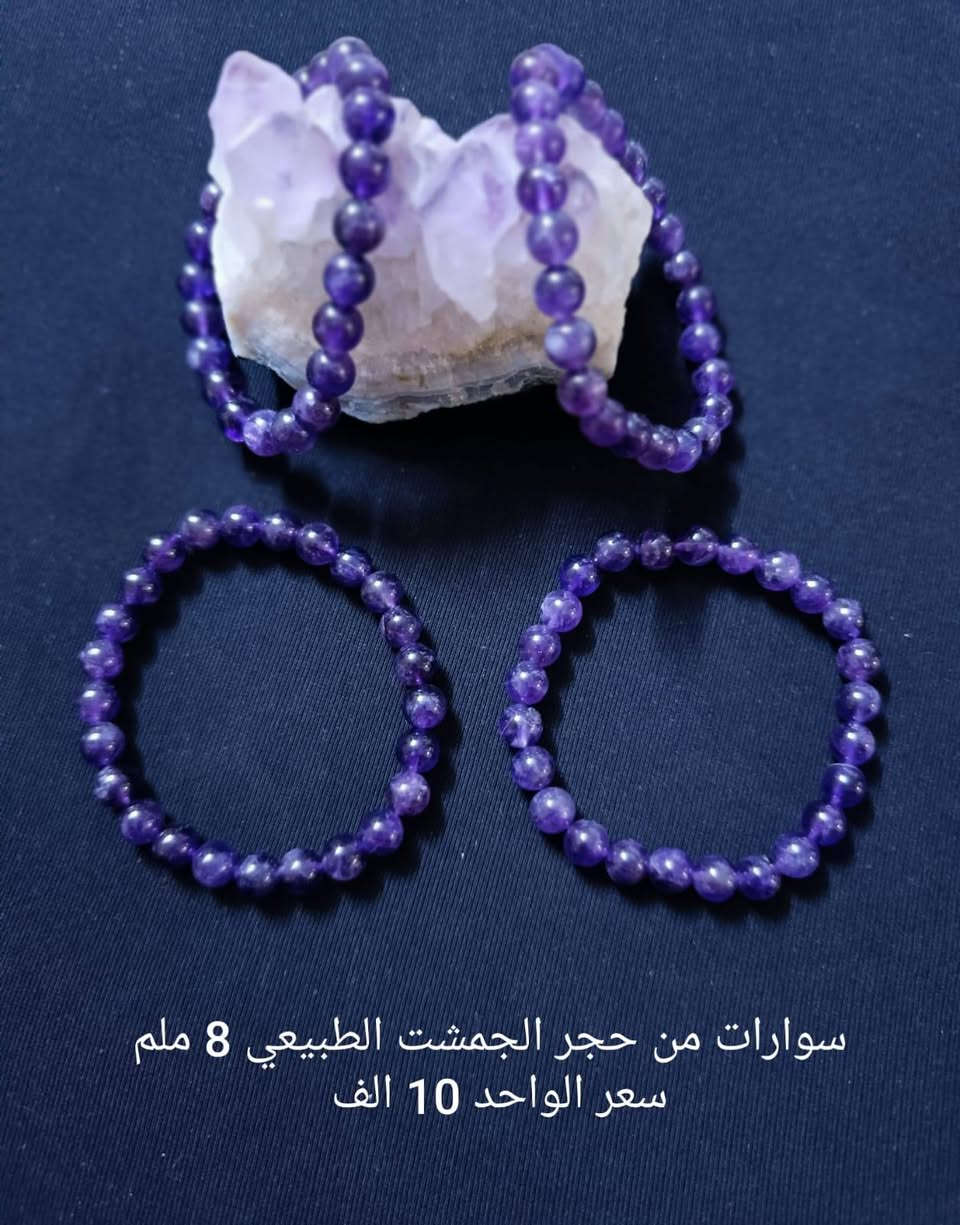 #اكـسسـوارات_مـنوعـه❄️💐
تشـكيـله اسـاور مميـزه بأحجـار كريمـه طبيعيـة 💗
للحجـز والاستـفسـار يرجى مراسـله الصفحه 🌼
او واتسـاب الصفـحه ***********
عنـد الشـراء بقيـمه تزيـد عـن 25 الـف ديـنار تقـدم هـديـه 
#الاسعـار_داخـل_كل_صـورة 
#توصـيل_5_الف_لكـافة_المحافظـات
