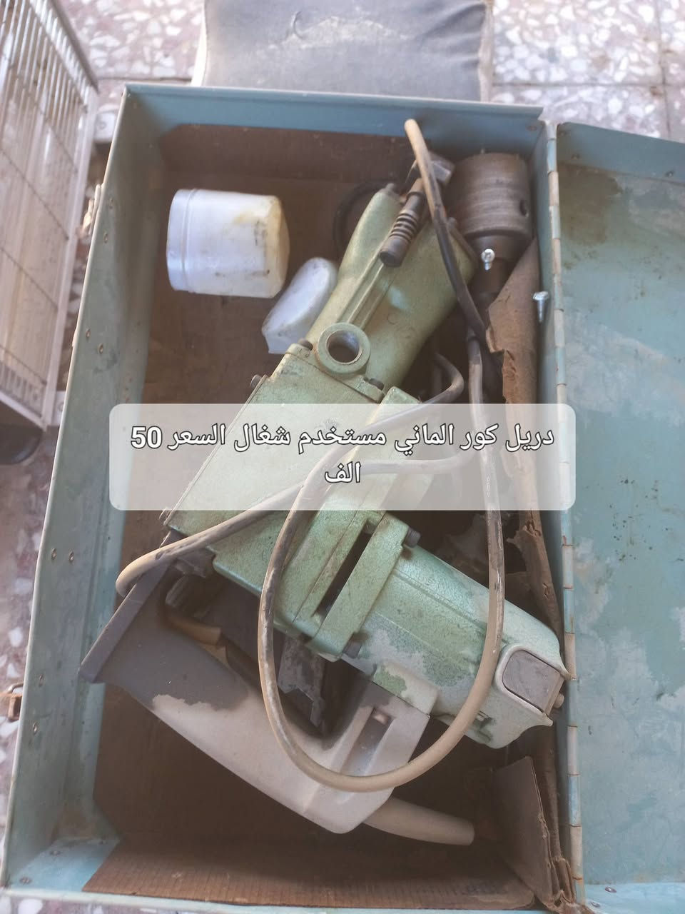 اغراض للبيع ....كل حاجه مكتوب تفاصيلها وسعرها على الصور
العنوان بغداد الدورة 
اي استفسار اتفضل خاص او واتساب ***********
