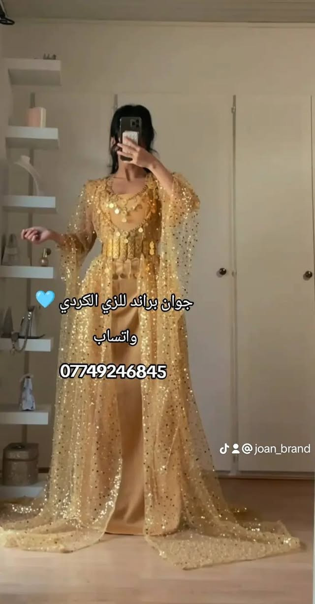 وصل الموديل الملكي 👑🍓
شوفولي حمال الموديل والتفاصيل الراقية شكد حلوة
طبعاً متوفر بكافة القياسات 
متوفر من قياس أطفال ومحير الى قياسات خاصة 
#ملكي
#فخم
#جمال
#فساتين
#حوان_براند


**إذا كنت صاحب هذا الإعلان وتريد حذفه لأي سبب، رجاءا أرسل رسالة إلى الدعم الفني**
