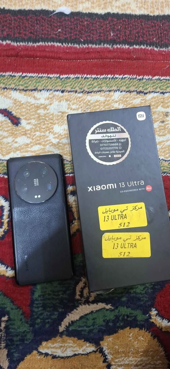 سلام عليكم شومي ١٣ الترء ذكره ٥١٢ غراضه كامله بيع ومراوس سعر ٥٧٥ مكاني بغداد  جهاز على فحص ✔️ بغداد, العراق


**إذا كنت صاحب هذا الإعلان وتريد حذفه لأي سبب، رجاءا أرسل رسالة إلى الدعم الفني**