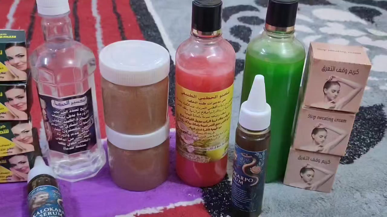 نبدأ بالصلاة ع محمد و آل محمد 
اللهم ارزق الجميع يارب🤲 

كل منتجاتنا طبيعية وبشهادة بعض الاخوة
اتصل لدينا خدمة توصيل 
*********** 
ادخلو على هذا الرابط اغلب المنتجات راح انشرهن 👇

https://vt.tiktok.com/ZSuCJE2qq/

البعض من المنتجات الطبيعية والقائمة تطول  48 منتج طبيعي من خلاصة الاعشاب👇

1علاج الغده الدرقيه سعره  
2علاج الصدفيه  
3علاج الدوالي كريم 
4بديل الليزر. 
5شامبو كليل 
6جل الياسمين 
7كريم المشاط 
8سيروم الحكماء 
9.عسل الطاقه الرجالي 
10 كبسول الكركمين 
11 فقر الدم 
12 اكسير الشعر ابو الحية 
13 عبير الطهاره 
14 دهن الحنظل 
15 كريم المناطق الحساسه 
16 علاج نتوء القدم 
17 روح السكينه للصداع  
18 علاج البهاق 
19 اكسير المفاصل 
20 اكسير الاشراق للكلف 
21 جل لبان الذكر 
22 علاج الربو 
23 جل الفراوله 
24 قطرات العيون 
25 كريم شموسه 
26 سيروم ماء الذهب 
27 جيوب انفيه 
28 علاج طنين الاذن 
29 معدل الاخلاط 
30 اكسير الحكماء لفتح السدد 
31 جل خميرة البيره  
32 علاج التدخين 
33 شامبو الختميه 
34 علاج البروستاتا 
35 سيروم علاج التشققات 
36 جل الاذربيون للتقرحات 
37 شامبو العود 
38 جل الخيار 
39بلسم وكرياتين العود 
40 بخور الضياء 
41 كريم وقف التعرق 
42 جل البرتقال والخردل 
43 صابونة النيله الزرقاء 
44عطر فروديتي 
45 مقشر القهوة بعطر العود
46 علاج القولون 20
47 علاج تكيس الرحم والمبيض 
48 علاج الدهون الثلاثية
