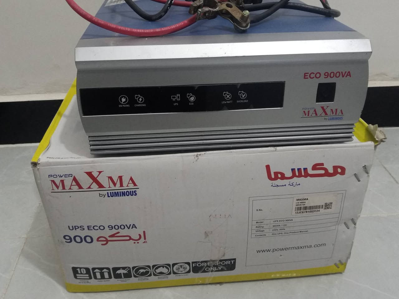 عاكسه للبيع اربع امبير المكان قضاء النعمانيه للاستفسار ***********
