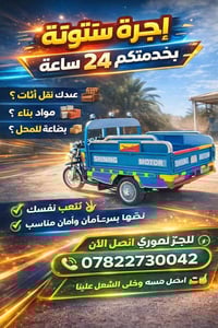 ٠٧٨٢٢٧٣٠٠٤٢ عليك تصل